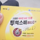 힘찬사람 이미지