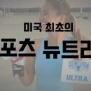 엑스인듀어런스 코리아