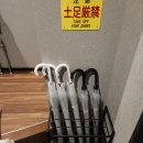 인이태리 | 일본 나고야 여행 10명 대가족 에어비앤비 숙소 추천 HOTEL HISUI