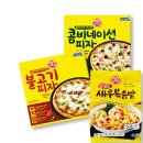 가정웰빙요리 이미지