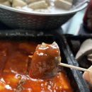 초림초등학교 | 수내동 분식 맛집 달떡볶이 방문 포장 후기