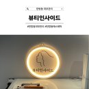 대전 탄방동 피부관리 추천 &#34;뷰티인사이드&#34; 비타민미백관리 후기