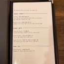 이탈리안비스트로