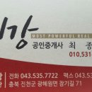 대소약국 이미지