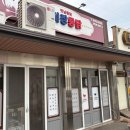 석탑세탁소
