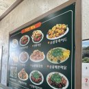 치킨아이 장성점 | 물놀이·펜션 갈 때 포장해서 딱! 치킨아이 장성점 닭강정 후기