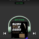 매머드익스프레스북 이미지