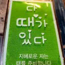 옥사우나 이미지