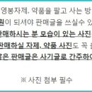 상주중앙양봉원 이미지