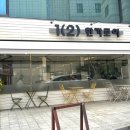 1(2) 한가로이 이미지