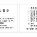 법무사김원찬