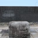 곤을동환해장성 이미지