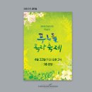 동광목장 이미지