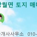 상월면사무소 이미지