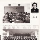 양양여중 이미지