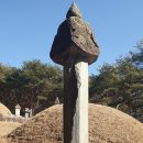 진주 허추 부부 묘 석물 | 풍수음택명당답산지 332. 허추묘역