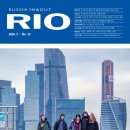 (주)닥터지바고 | [러시아 전문 심층분석 월간 저널 RIO(Russia In &amp; Out) 2026년 2월호 안내]