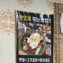 정통집의정부 네이버블로그