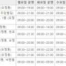 오정고은약국 이미지