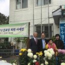 만수경로당 이미지