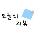 맛나감자탕(목포하당점) 이미지