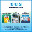 오산시재활용센타 이미지