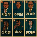 새벽 공화국 (6) - Fin - 이미지