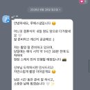 메종드아나 | 메종드아나하 어두운홀 아이폰 스냅 후기 @루에스냅