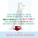 팡팡무도장 이미지