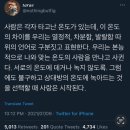 [7월 셋째주 일상] 지겨운 장마가 지나고 나면 선선한 가을이 아니라 무더위가 찾아오겠죠☔️ 미주 그만...