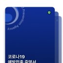 우리가정의원 이미지