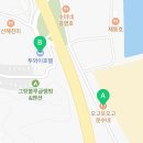 오고또오고문수네 이미지