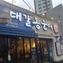 대갈통문어 네이버블로그
