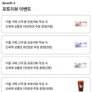 (주)보니애가구 | [오늘의집] 단7일!, 보니애가구 x 오집 특별 혜택 총정리! 지금 바로 확인하세요~