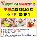 동대문청소년수련관