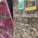 캘리포니아도넛클럽 장안점 | [서울 동대문] 장안동 핫플! 핑크 감성 가득한 도넛 성지 🍩 캘리포니아도넛클럽 장안점 후기