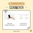 문해력쑥쑥 그림책테라피 이미지