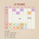 세즈폴댄스 이미지