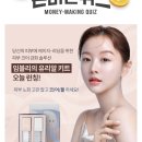 코어뷰티