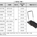 경안물산 매일경제