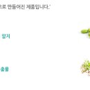 (주)지라인 이미지