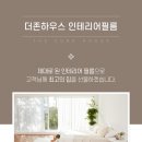 더존하이빌 네이버블로그