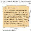 한국사능력시험(심화) 이미지