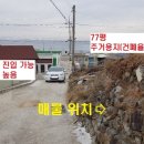 가감공인중개사사무소 이미지