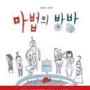 하늘방방 이미지