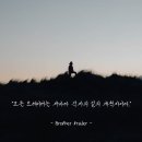 브라더트레이딩 네이버블로그