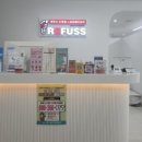 레푸스앤네일 이미지