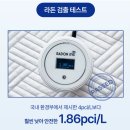 (주)상상그램 | 듀라쿨론 냉감 쿨매트_내돈내산 알리 구매후기