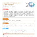 나무시어터사회적협동조합 이미지