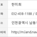 고등연세이비인후과의원 이미지